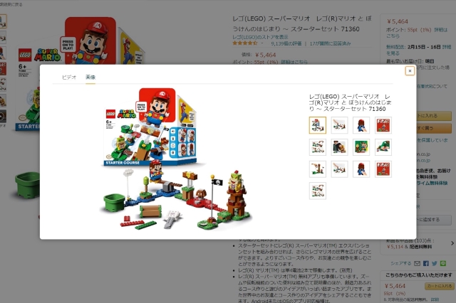 Lego Mario Starter at Amazon