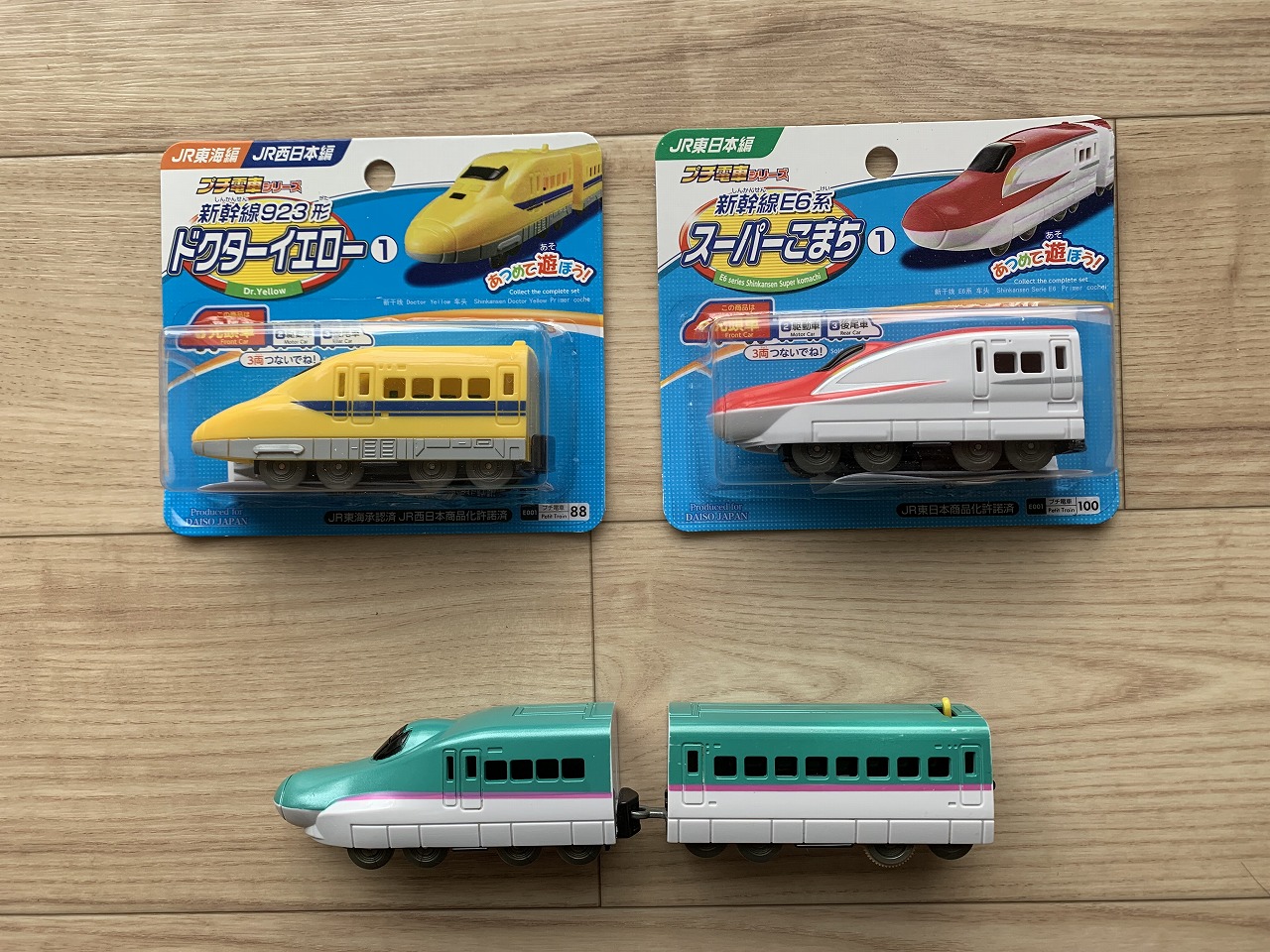 puchi train shinkansen 01